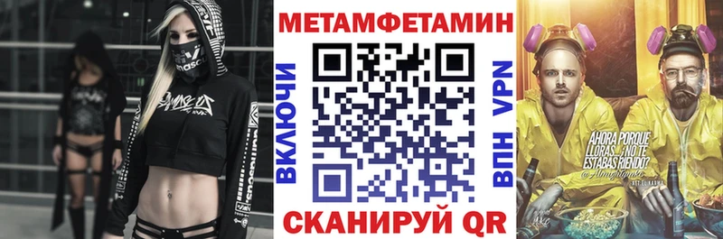 Amphetamine 98%  блэк спрут как войти  Иланский  где найти наркотики 
