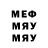 Метадон мёд TheCaptjamestkirk