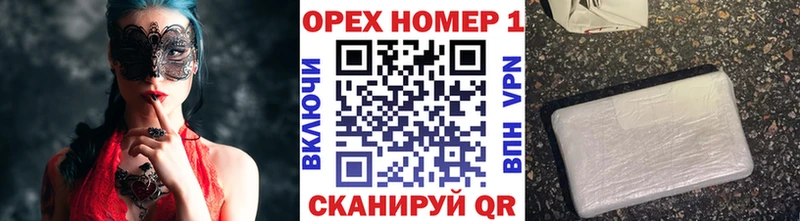Cocaine 99% продажа наркотиков blacksprut ТОР Иланский