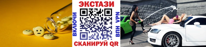 Ecstasy XTC  хочу   Иланский 