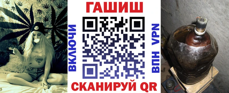 ГАШ 40% ТГК  мега как зайти  Иланский  как найти закладки 
