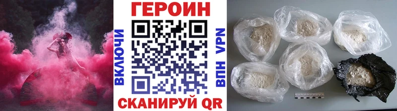 Героин афганец  Иланский 