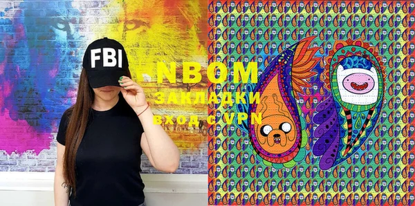 марки lsd Балабаново