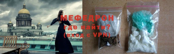 марки lsd Балабаново