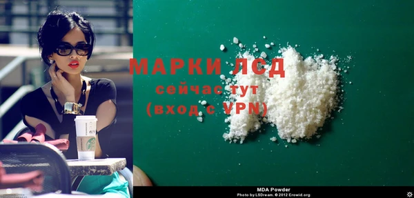 марки lsd Балабаново
