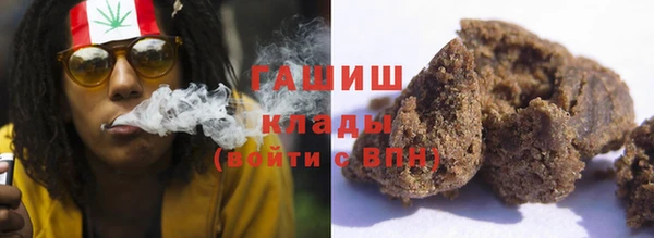 кокаин VHQ Рославль