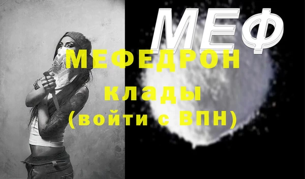 марки lsd Балабаново