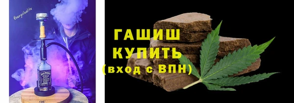 соль курить ск Балахна