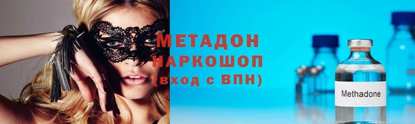 соль курить ск Балахна