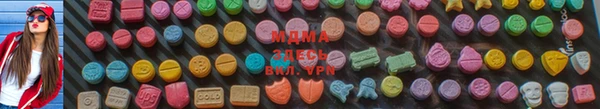 ECSTASY Баксан