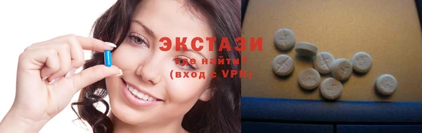 марки lsd Балабаново