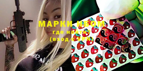 соль курить ск Балахна