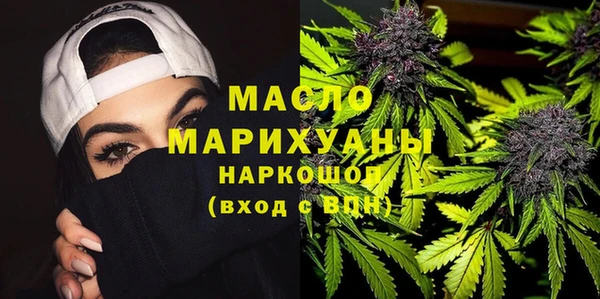 марки lsd Балабаново