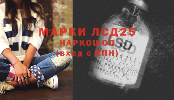 соль курить ск Балахна