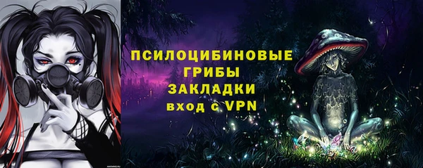 соль курить ск Балахна