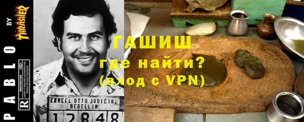 соль курить ск Балахна