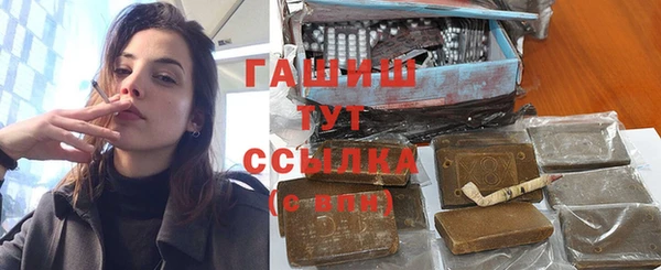 соль курить ск Балахна