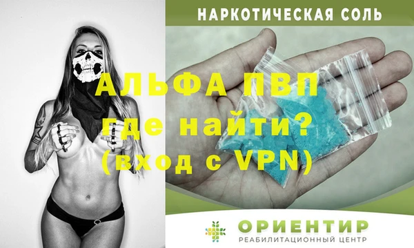соль курить ск Балахна