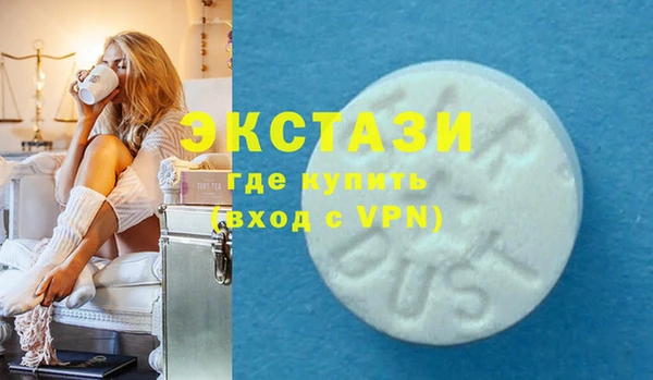 соль курить ск Балахна