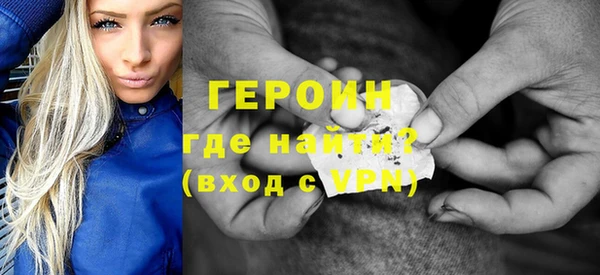 соль курить ск Балахна