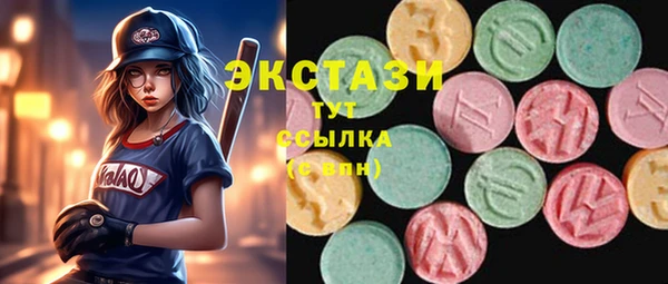 соль курить ск Балахна