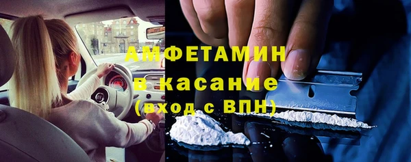 марки lsd Балабаново