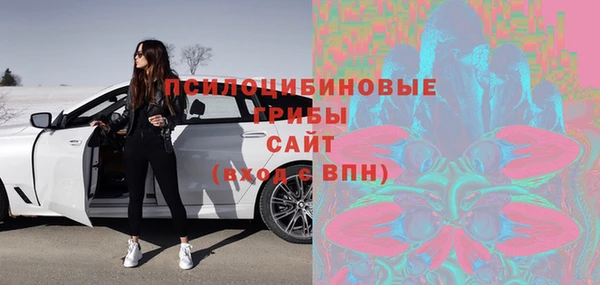 марки lsd Балабаново
