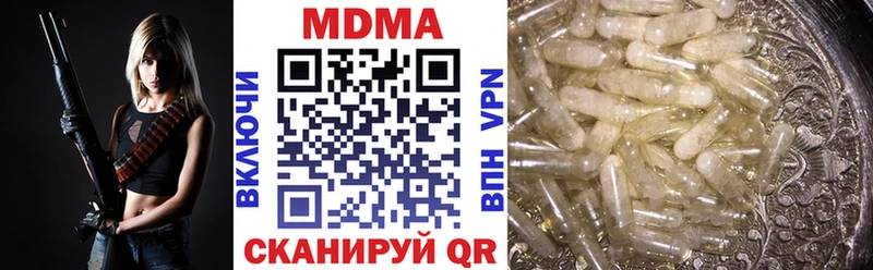 наркота  Иланский  ОМГ ОМГ зеркало  MDMA VHQ 