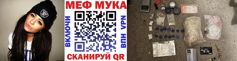 Меф кристаллы  OMG ССЫЛКА  Иланский 