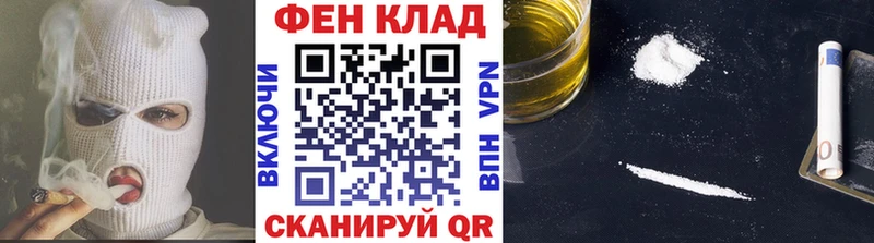 купить наркотики сайты  Иланский  МЕТАМФЕТАМИН кристалл 