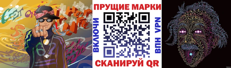 MEGA ссылка  Иланский  Марки N-bome 1,5мг 