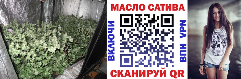 Дистиллят ТГК концентрат  где купить наркоту  Иланский 
