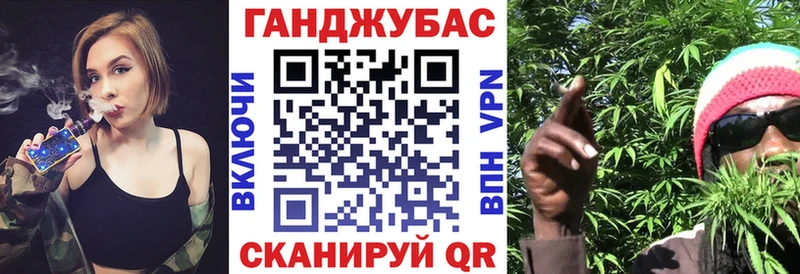 Шишки марихуана конопля shop клад Иланский где купить